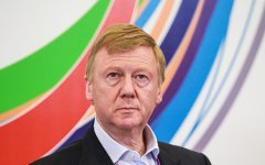 Чубайс рассказал о планах «Роснано» заработать 25 млрд руб. в 2017 году