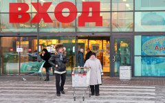 Сенаторы решили запретить гипермаркетам работать по воскресеньям и ночью