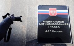 Участники рынка попросили Минэкономразвития вмешаться в спор о концессиях