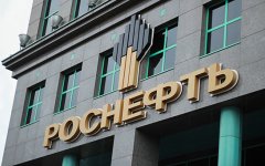 «Роснефть» нашла преемника генералу ФСБ Феоктистову