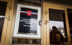 ФАС заподозрила СП «Автобан» в многомиллиардном картельном сговоре