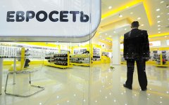 СМИ узнали о договоренности собственников по разделу «Евросети»