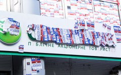 «Коммерсантъ» узнал о роли радикалов в удешевлении Сбербанка на Украине