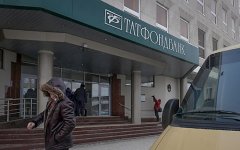 Дыра в капитале Татфондбанка стала второй по размеру в истории сектора