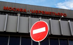 Шереметьево объявило о скором закрытии одного из терминалов