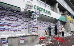 СМИ узнали о неудачной попытке Сбербанка продать свою «дочку» на Украине