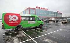 На основателя «Юлмарта» завели уголовное дело из-за жалобы налоговиков