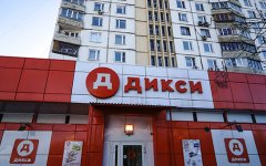 «Дикси» и ее поставщик пожаловались друг на друга в ФАС