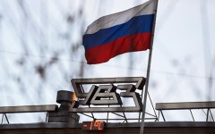 Замглавы Минпромторга возглавит производителя танков «Армата»