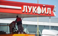 ЛУКОЙЛ задумался о продаже трети своих заправок в России