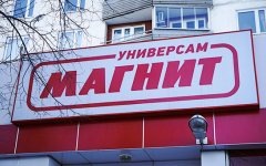 Один из крупнейших продуктовых ретейлеров откроет собственные аптеки