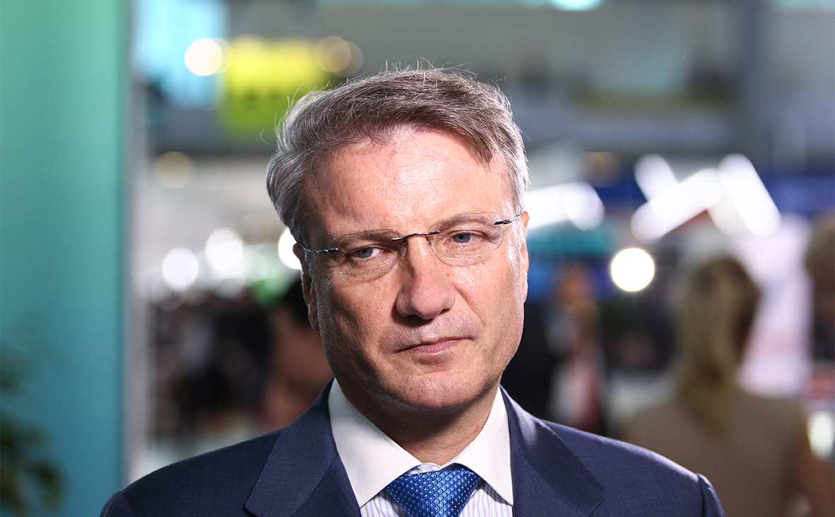 Герман Греф посоветовал юристам «забыть профессию»