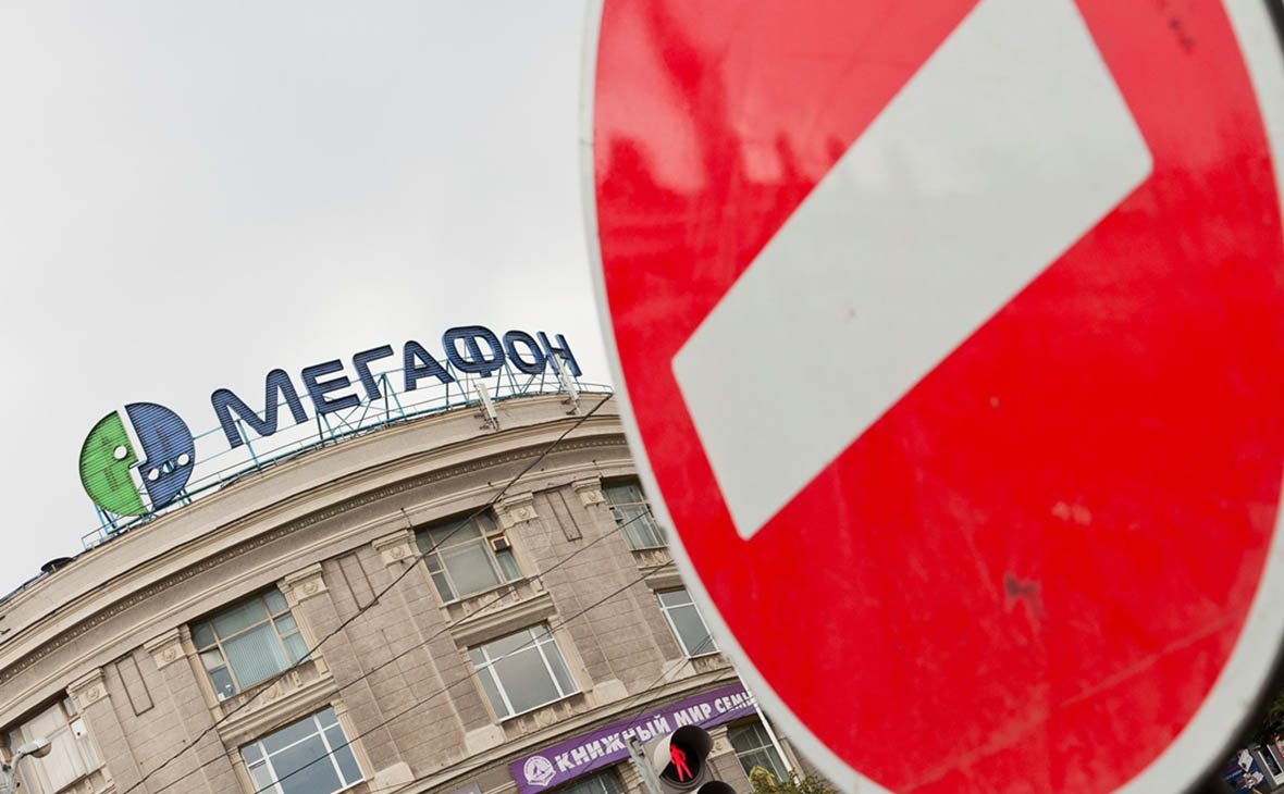 «МегаФон» объяснил сбой в оплате парковок в Москве с помощью СМС