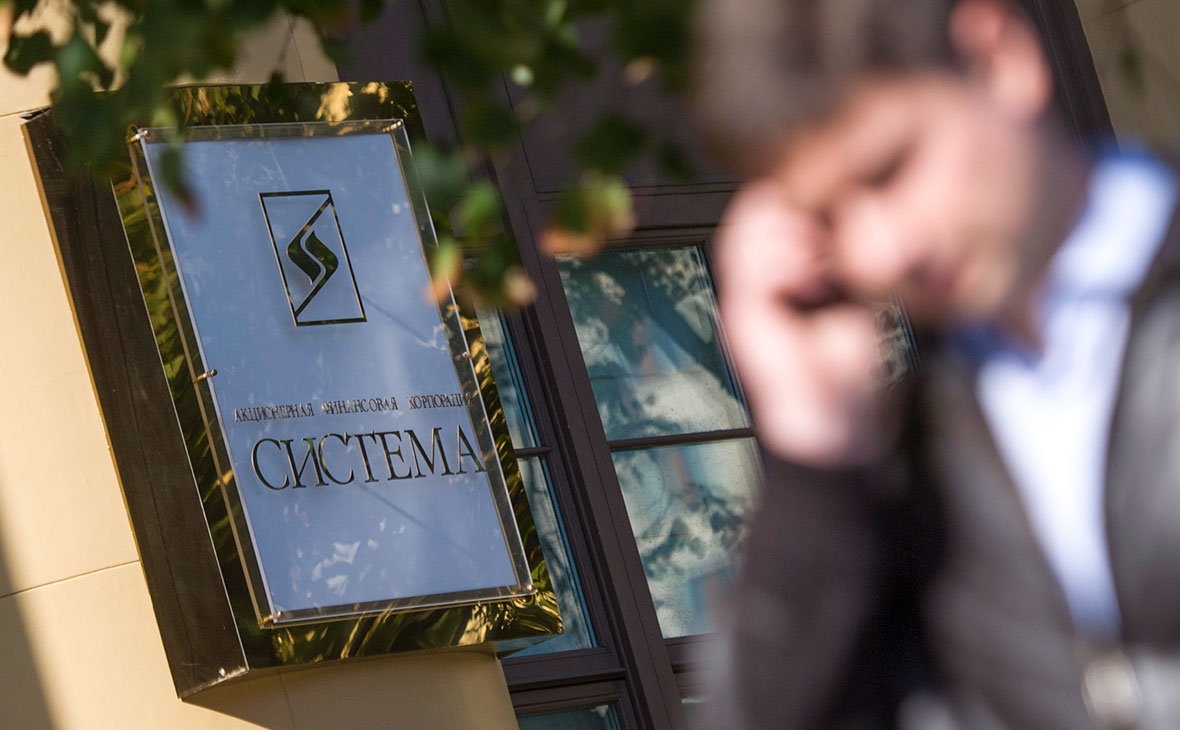 АФК «Система» объявила о техническом дефолте