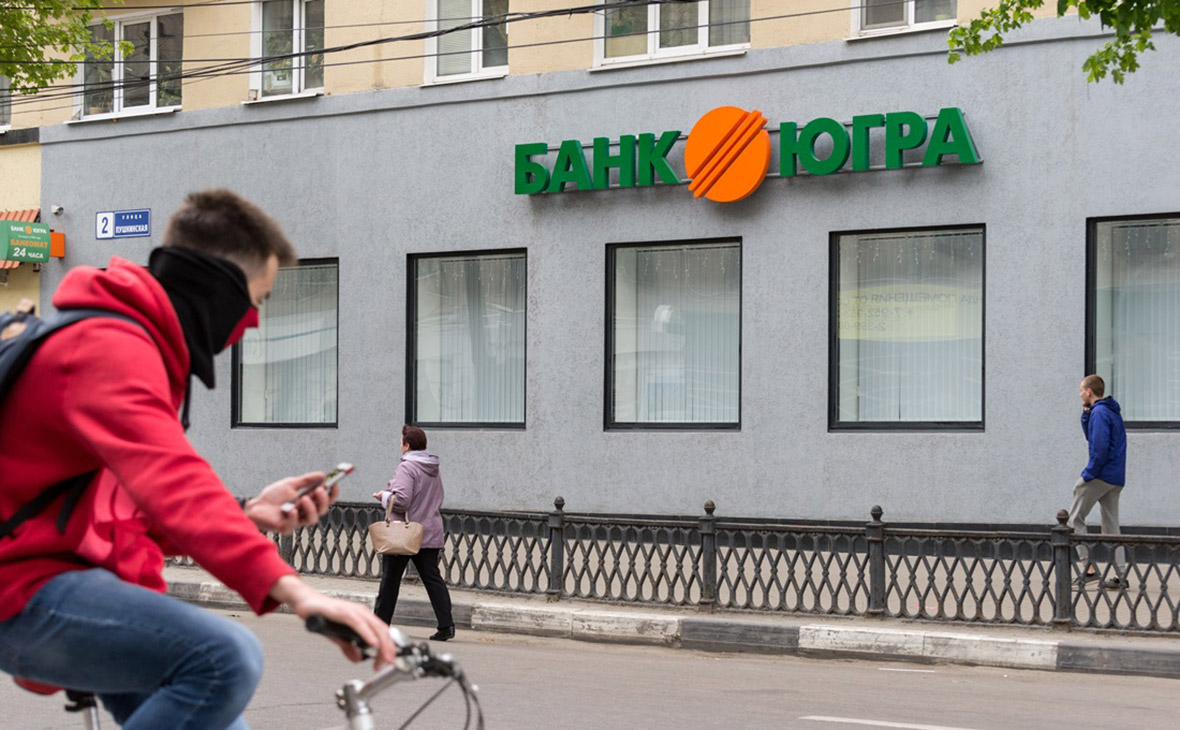 ЦБ ввел временную администрацию в банке «Югра»