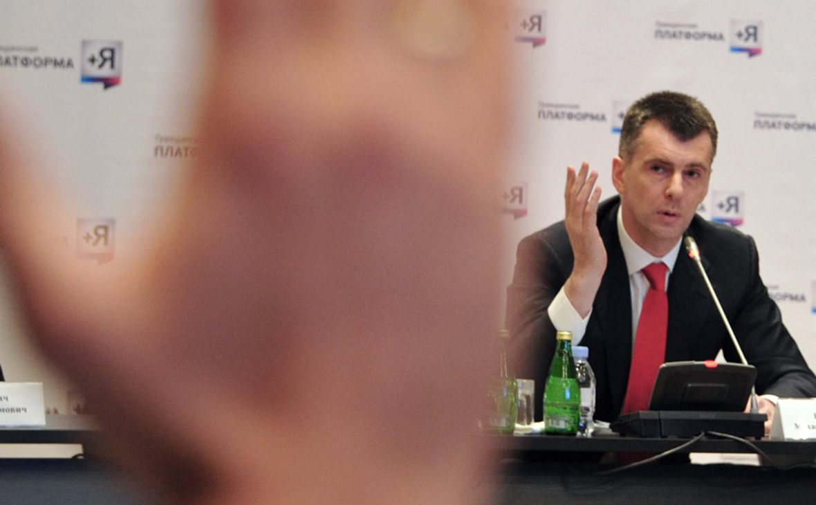 Rusal подтвердил продажу Прохоровым части его акций