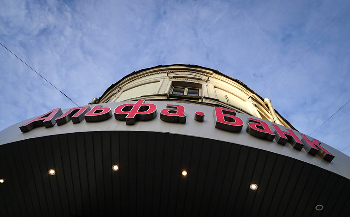 Альфа-банк назвал доклад о рисках банков частным мнением аналитика