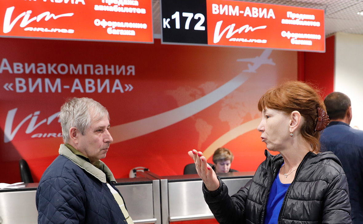 Онлайн-сервисы приостановили продажу билетов на рейсы «ВИМ-Авиа»