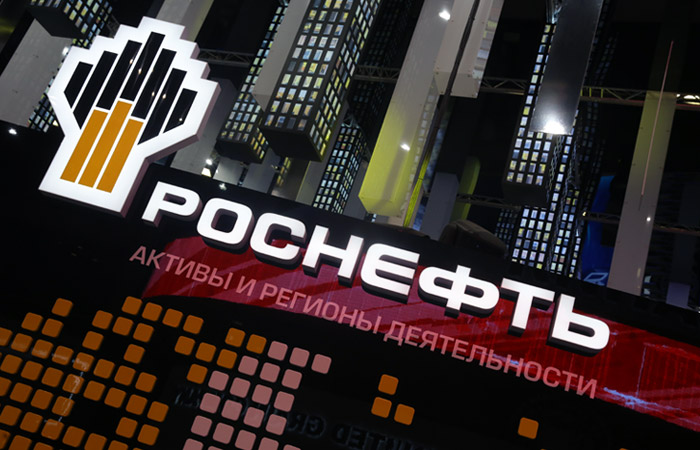 «Роснефть» разместила два выпуска облигаций на 600 млрд рублей